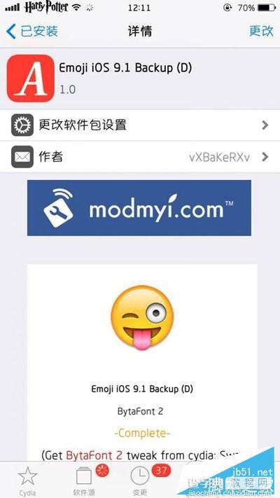 iOS8.3/8.4越狱完美使用iOS9.1 emoji表情教程2