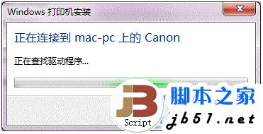 win7系统下的打印机共享设置的方法(图文教程)28