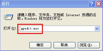 任务管理器被停用,务管理器被禁用的解决方法11