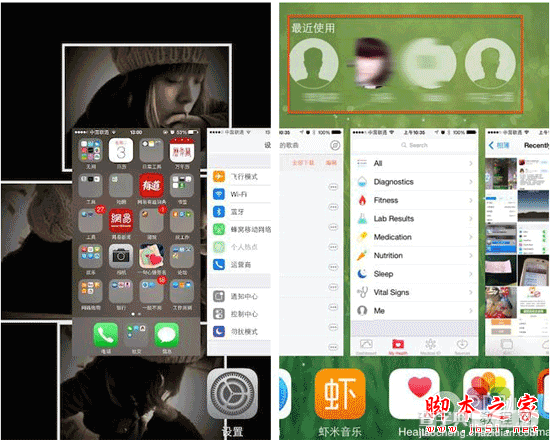 苹果刷入iOS8-iOS8.1后不能忽略的改变13