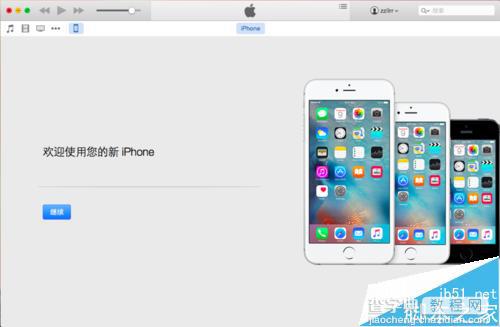 iPhone5S升级苹果iOS9.0滑动来升级滑不动的两种解决办法18