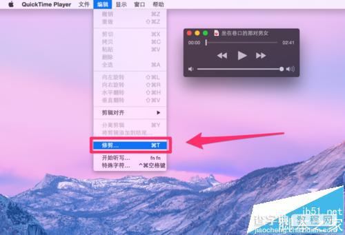 MacBook怎么使用自带软件快速剪辑.MP3文件?3