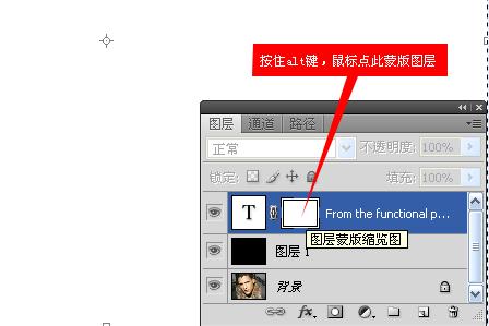 photoshop TEXT MAN 文字叠加帅哥照片8