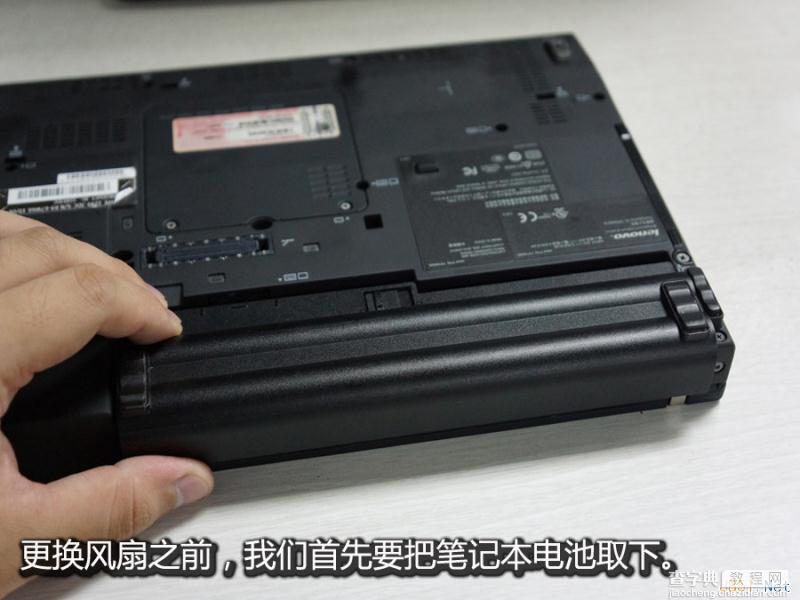 ThinkPad笔记本拆机更换风扇图文教程5