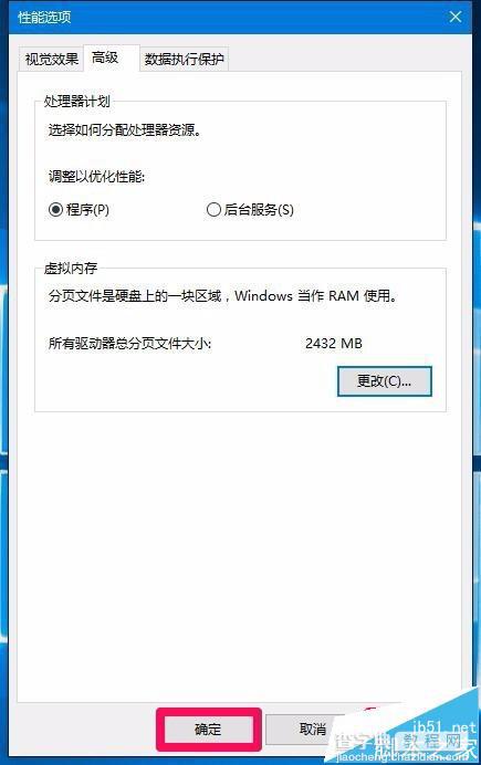 电脑D盘无法格式化提示Windows无法格式该驱动器的解决办法13