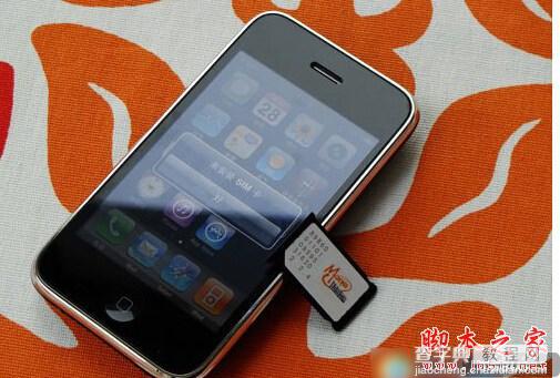 iPhone如何锁定网络？苹果手机锁定网络模式的方法2
