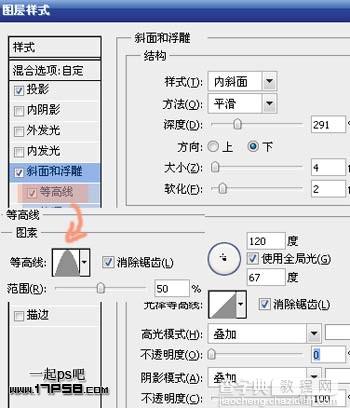 photoshop使用图层样式制作出高光质感塑料字特效(三)5
