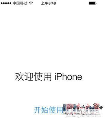 iPhone6 Plus蓝屏重启的解决方法7