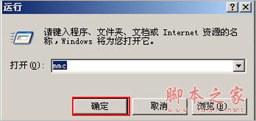 安全证书过期的常见原因与解决方法分享(支付网页提示证书过期、安全证书有问题)3