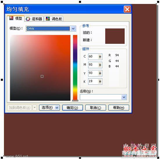 CorelDRAW(CDR)设计绘制矢量抽象人物装饰画实例教程3