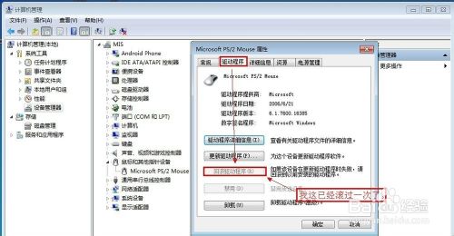 电脑在使用中国银行网银输入密码蓝屏该怎么办？7