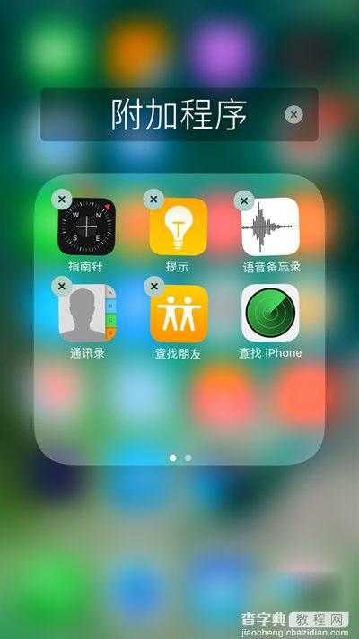iOS10好用吗 苹果新系统iOS10预览版上手体验评测20
