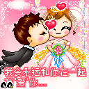 搞笑煽情QQ聊天图集第三期3