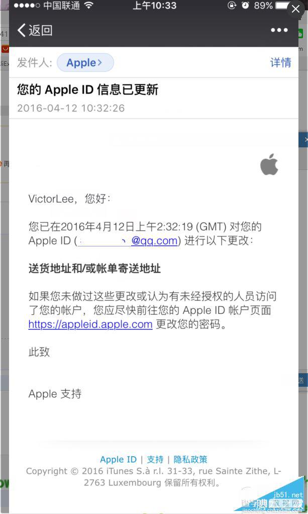 修改Apple ID 无需付款信息更改Apple ID地区的方法7