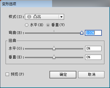 Illustrator制作超可爱的香肠艺术字25