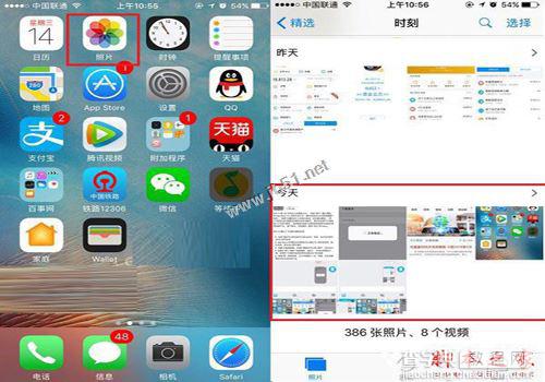 iOS10正式版怎么截图？苹果iOS10正式版截屏图文教程3