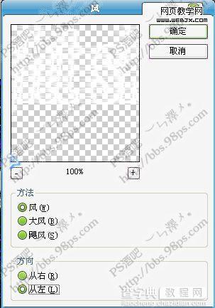 Photoshop 打造耀眼的星光文字特效8