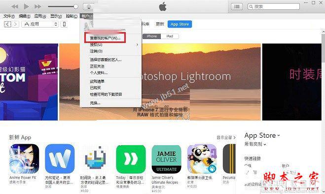 苹果手机App Store怎么变中文？iPhone7的App Store英文变中文的两种方法图文教程9
