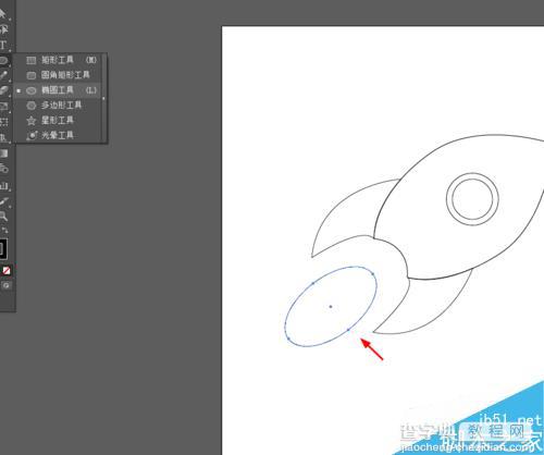 Ai绘制卡通风格的火箭图标11