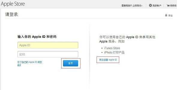 苹果iphone6怎么购买？iPhone6购买注意事项图文详细介绍5