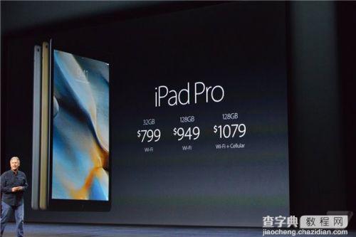苹果ipad Pro和ipad mini4有什么区别？ipad Pro和mini4区别对比评测1