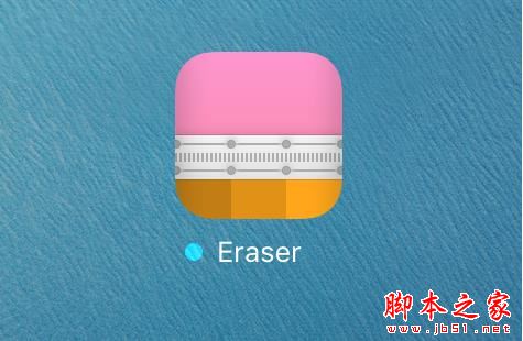 iPhone越狱解除工具Cydia Eraser升级支持iOS 9.3.3下载1