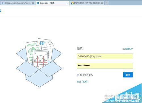 中国国内怎么打开dropbox上传下载文件?10