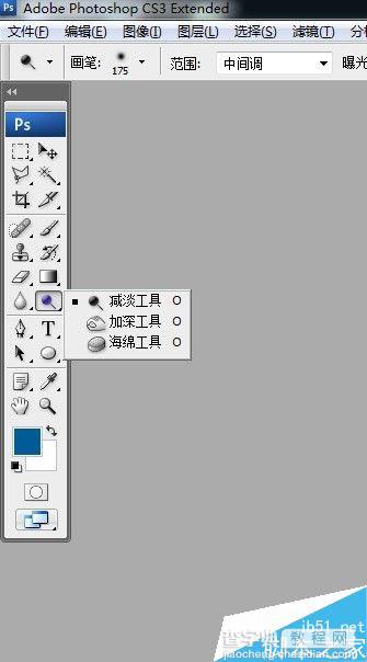 初学者必须要学习的PS基础工具和应用框2