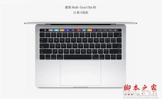 2016 Macbook pro 13寸苹果电脑怎么样？13寸苹果全新MacBook Pro详细评测3