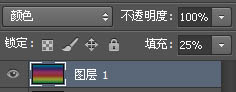 photoshop利用CS6设计制作出漂亮叠加的发光彩色光丝字6