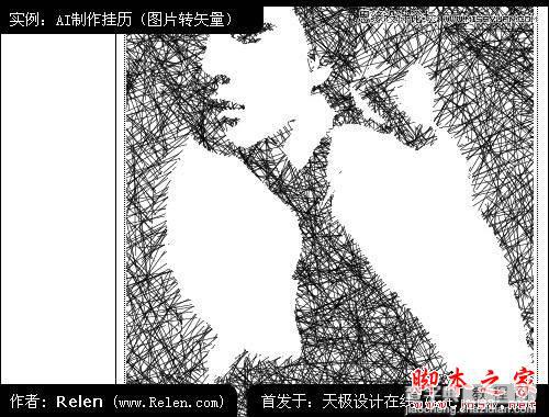 Illustrator制作精美人物照片日历17