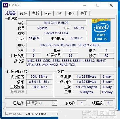intel酷睿i56500搭配主板推荐2