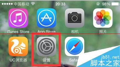 iPhone 6 Plus单手操作怎么关闭？3