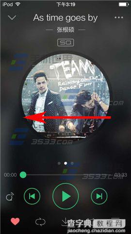 手机QQ音乐中的单曲弹幕如何发布?3