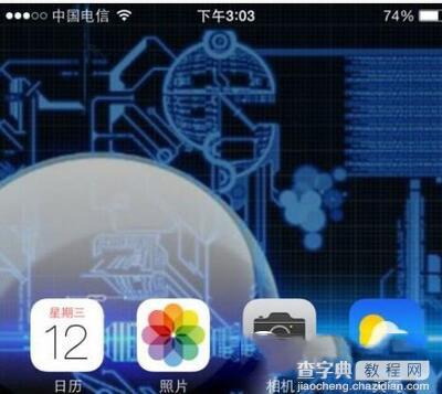 教你使用iPhone快速搜索应用 iPhone怎么快速搜索应用1