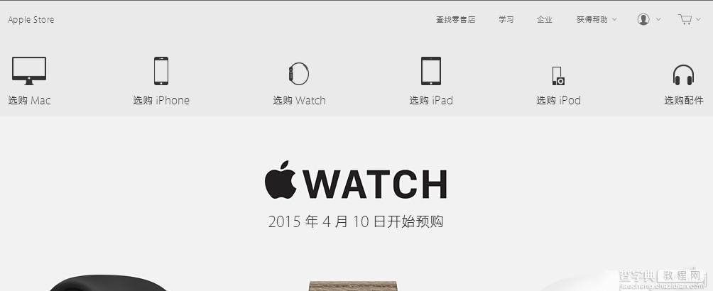 iPhone/ipad/ipod/Mac购买官方认证的翻新产品流程指南2