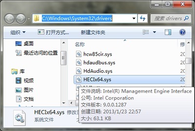HECIx64.sys是什么文件？ HECIx64.sys文件可以/能删除吗1