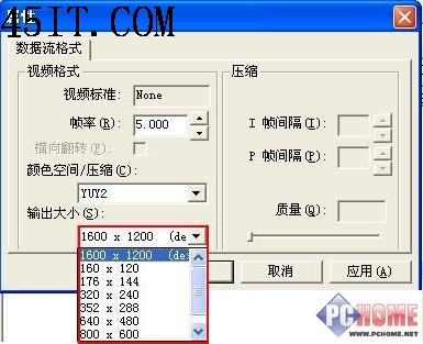 怎么为软件视频会议挑选合适的摄像头2