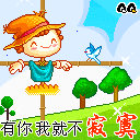 搞笑煽情QQ聊天图集第三期4