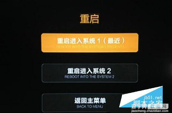 小米盒子全新双清教程 附两款可看凤凰中文台直播软件4