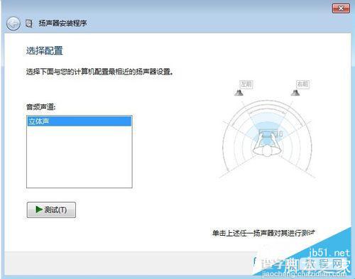 电脑的声音图标(音量图标)突然不见了怎么办?11