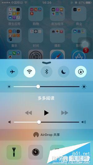 iOS9.3 beta2怎么样？苹果iOS9.3 beta2新功能汇总6