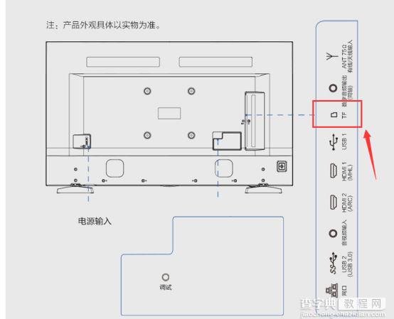 海信智能电视内存不足怎么办?简单四招帮你搞定4