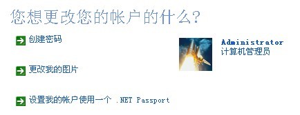 如何设置电脑锁屏 电脑设置锁屏步骤3