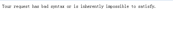 网页中出现your request has bad syntax or is提示的解决方法详解1