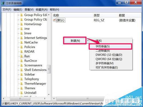 电脑输入法图标不显示需要用ctfmon命令才能显示的三种解决办法4