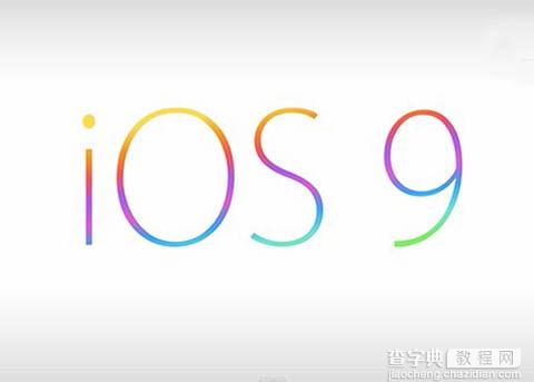 iOS9概念视频曝光，iOS9与iOS8有哪些不同？2