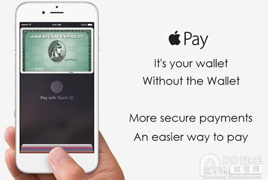 苹果Apple Pay移动支付下周一上线 代码泄露表示支持银联1