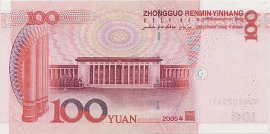 2015新版100元人民币有多牛？新旧纸币不同对比详解4