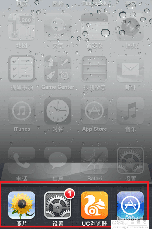 苹果手机怎么竖屏锁定?iphone锁定竖屏3